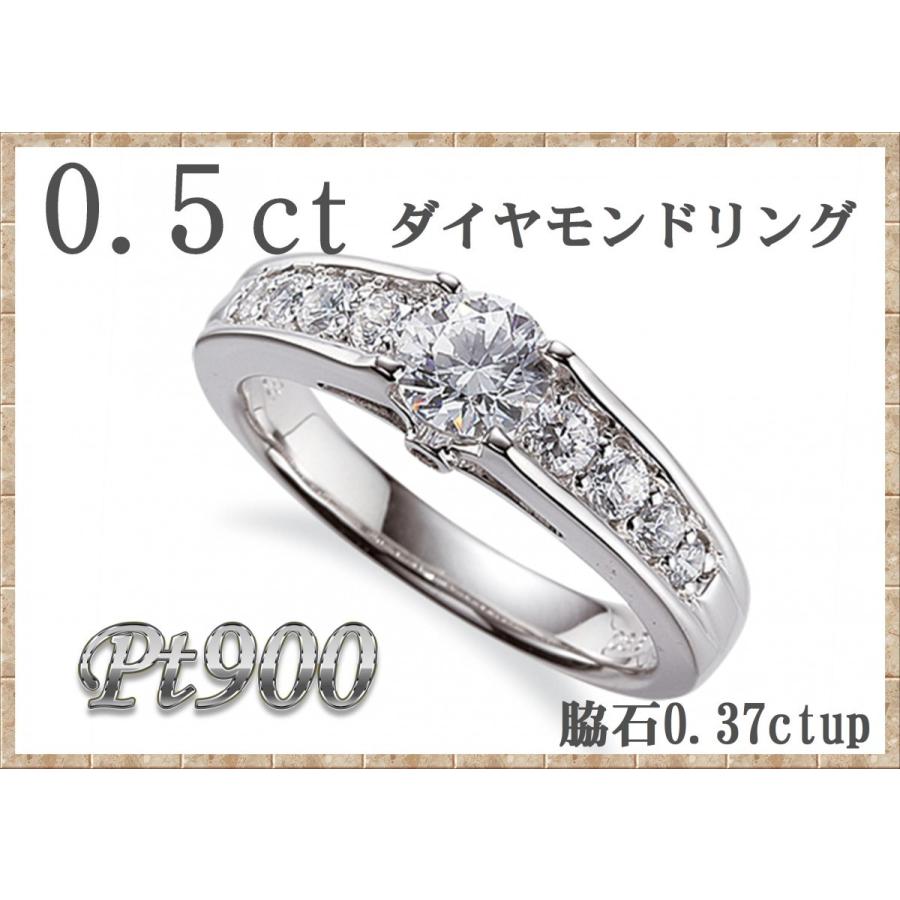 03b 0167 050 000p 松渓堂ヤフーショッピング店 腕時計 アクセサリー Pt900ダイヤモンドリング0 5 Ctup 中央宝石鑑定書付 プラチナダイアモンド指輪0 5カラットアップ 婚約指輪グレード サイズ7号 16号対応 新発 の
