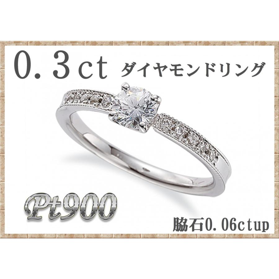 Pt900 0.30ctダイヤモンドリング鑑定書付き Pt900 0.30ctダイヤモンドリング鑑定書付き 楽天市場】pt900