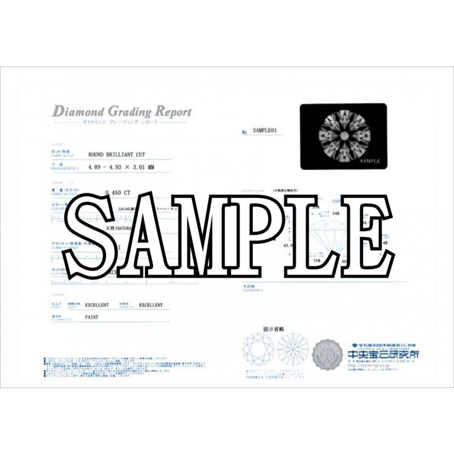 Pt900ダイヤモンドリング0.3ctup/中央宝石鑑定書付/プラチナダイアモンド指輪0.3カラットアップ婚約指輪グレード/サイズ7号〜16号対応