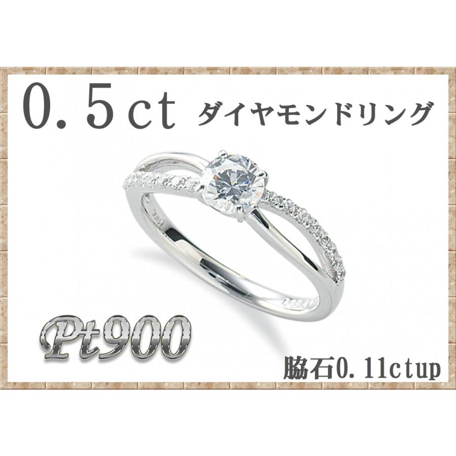 Pt900ダイヤモンドリング0 5ctup 中央宝石鑑定書付 プラチナダイアモンド指輪0 5カラットアップ 婚約指輪グレード サイズ7号 16号対応 Nbe Am