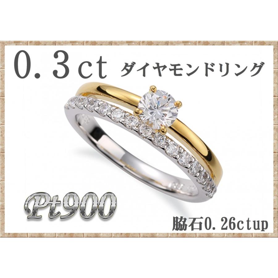 Pt900K18ダイヤリング 【公式通販】