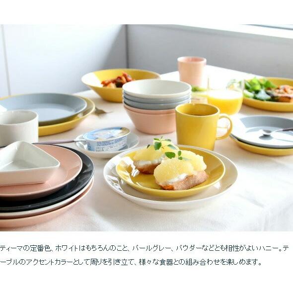 ティーマ イッタラ ハニー プレート 17cm iittala Teema 耐熱 電子