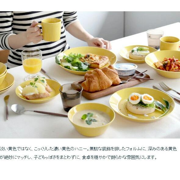 ティーマ イッタラ ハニー プレート 17cm iittala Teema 耐熱 電子