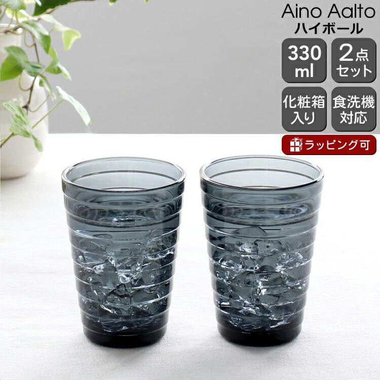 アイノ・アアルト イッタラ アイノアアルト(アイノアールト