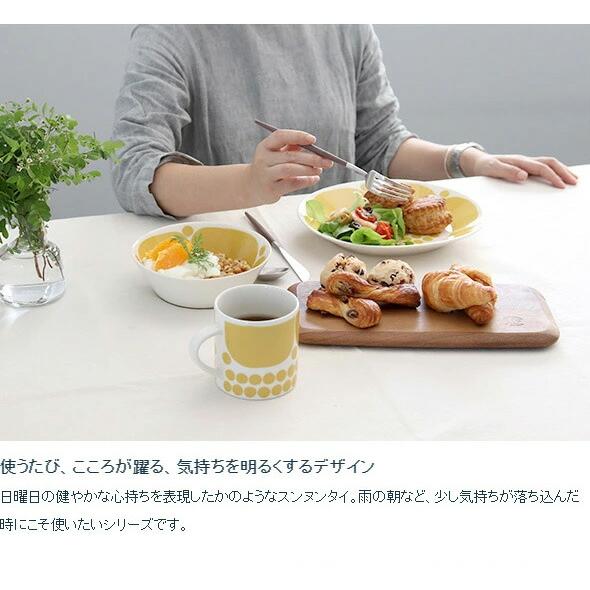 スンヌンタイ アラビア マグカップ 350ml 復刻版 Arabia Sunnuntai