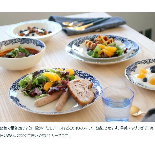 アラビア　ピエンナル　マグカップ　4点セット アラビア プレート&マグカップ ピエンナル 4点セット 楽天市場