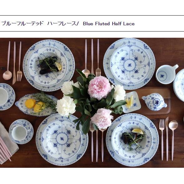 ブルーフルーテッド ロイヤルコペンハーゲン ハーフレース ティー