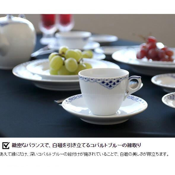 ROYAL COPENHAGEN ロイヤルコペンハーゲン 104 プリンセス 622 ROYAL COPENHAGEN ロイヤルコペンハーゲン 104 プリンセス 622