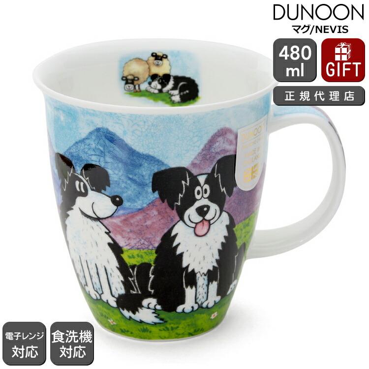 Dunoon Becher 'Highland Animals Border Collie' - 0,48 Liter, Aus Fine Bone China, Spülmaschinen- & Mikrowellengeeignet