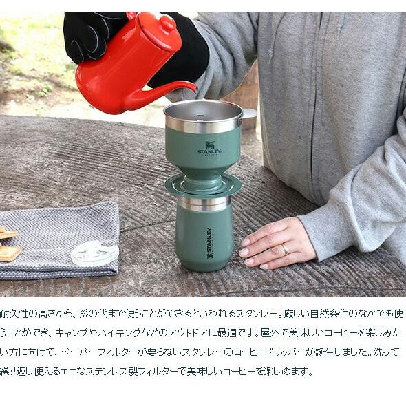 CLASSIC SERIES（STANLEY） スタンレー クラシック プアオーバー