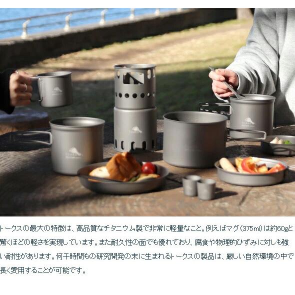 TOAKS トークス　セット Amazon.co.jp: トークス（TOAKS) チタンパンと1100mlチタン