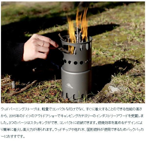 TOAKS トークス　セット Amazon.co.jp: トークス（TOAKS) チタンパンと1100mlチタン