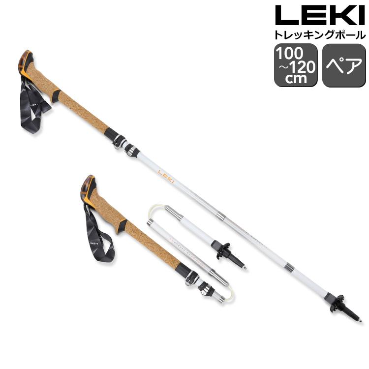 レキ クレシダ FX カーボン AS トレッキングポール ペア ホワイト LEKI 