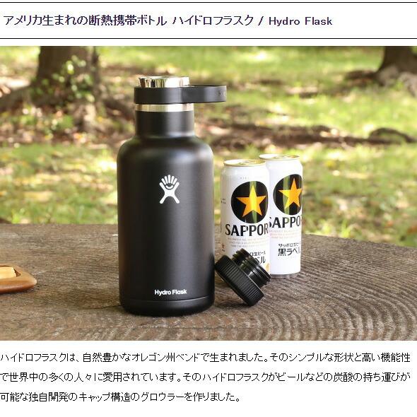 ハイドロフラスク グロウラー ブラック 64oz/1.9L Hydro Flask Growler 水筒 水筒 保温 保冷 新生活応援｜syokkibiyori｜07