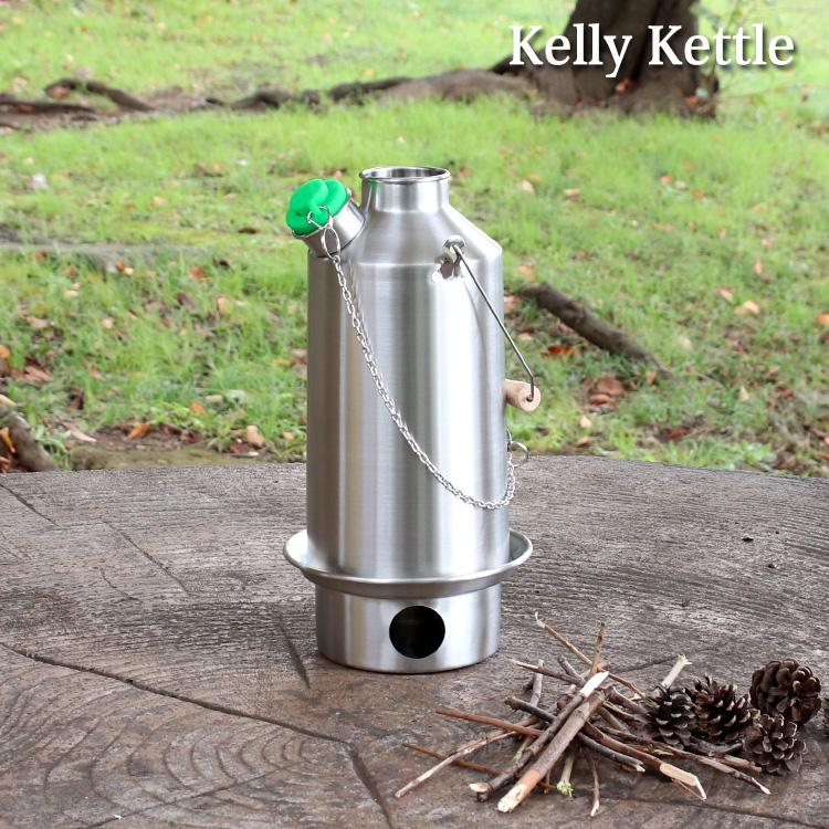 税込 食器日和ケリーケトル ベースキャンプ 1.6L Kelly Kettle