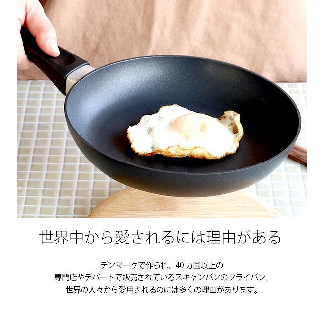 SCANPAN スキャンパン フライパン クラシックインダクション IH SCANPAN スキャンパン フライパン クラシックインダクション IH