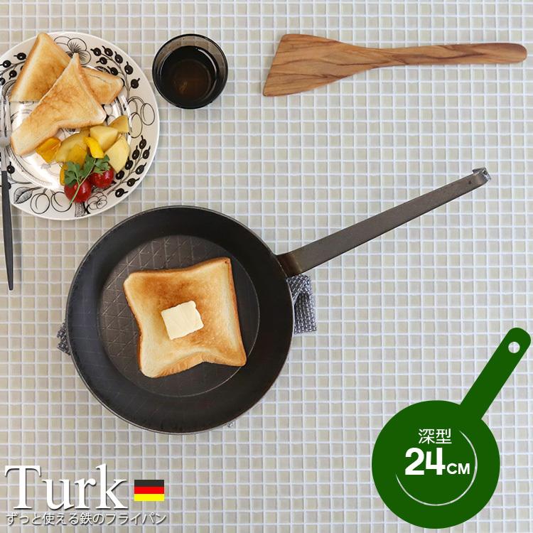 turk（ターク） プレスパン 深型 24cm TURK IH対応 フライパン