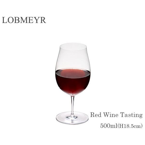 ロブマイヤー バレリーナ 1276202 ワイングラスIV 500ml H18.5cm ロブマイヤー バレリーナ 1276202 ワイングラスIV 500ml H18.5cm