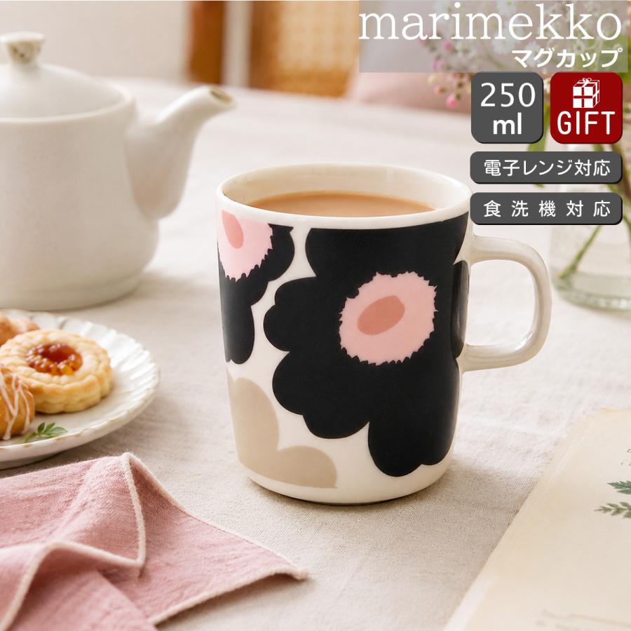 marimekko（マリメッコ） ウニッコ マグカップ 250ml チャコール