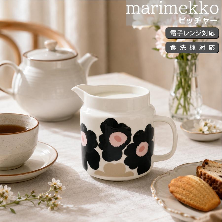 マリメッコ　北欧　トレイ　ピッチャー　カップ　ワインカップ　スリッパ　6点セット marimekko（マリメッコ） ウニッコ ピッチャー ジャグ オフホワイト