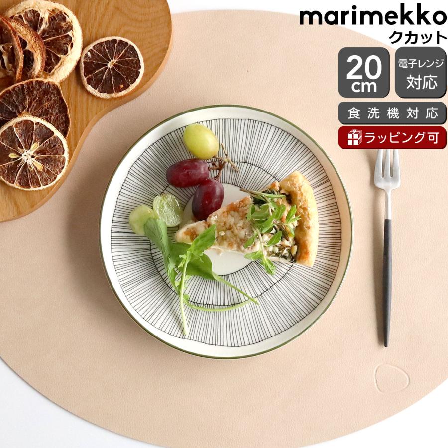 marimekko（マリメッコ） クカット プーケアヴァット プレート 20cm