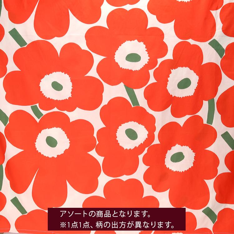 marimekko（マリメッコ） ウニッコ 布団カバー(デュベカバー