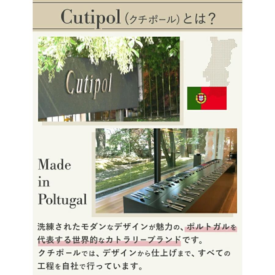 Cutipol クチポール ゴア ブラック&ピンク ディナーセット + Cutipol クチポール ゴア ブラック&ピンク ディナーセット +