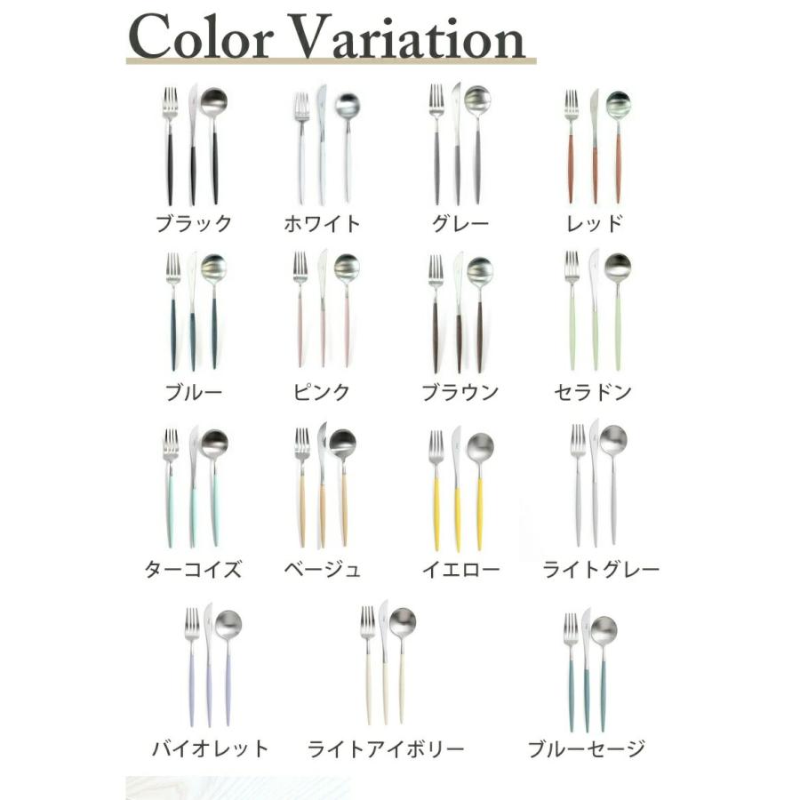 Cutipol クチポール ゴア ブラック&ピンク ディナーセット + Cutipol クチポール ゴア ブラック&ピンク ディナーセット +