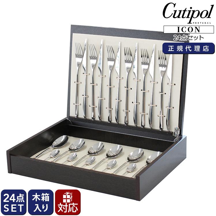 Cutipol（クチポール） アイコン ミラー ディナー24点セット （ナイフ