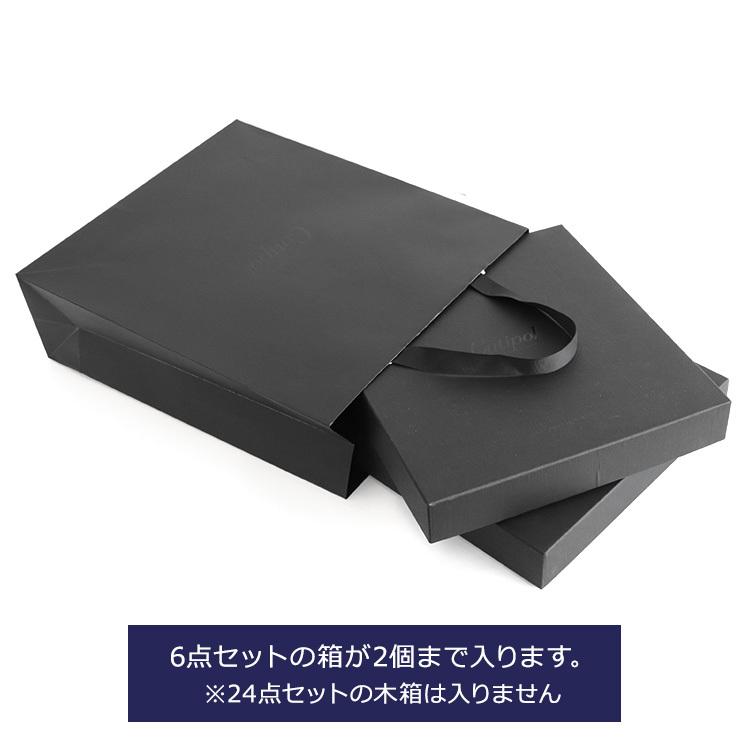 クチポール 紙袋（黒ロゴ） ※同ブランドの商品購入時のみお買い求めいただけます 贈り物 ギフト お祝い ペーパーバッグ ショッパー  クチポール Cutipol｜syokkibiyori｜02