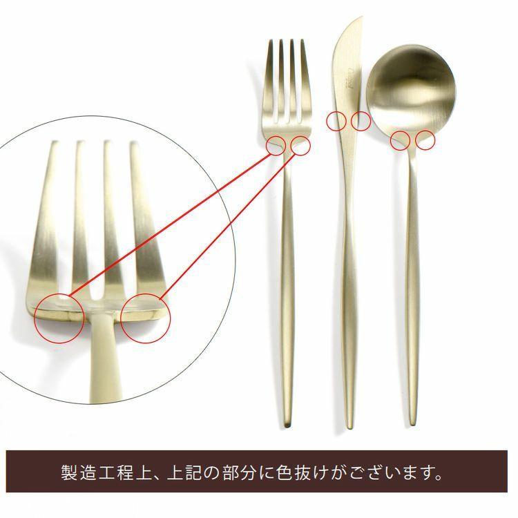 Cutipol クチポール ムーンマット シャンパンゴールド ディナー Cutipol クチポール ムーンマット シャンパンゴールド ディナー