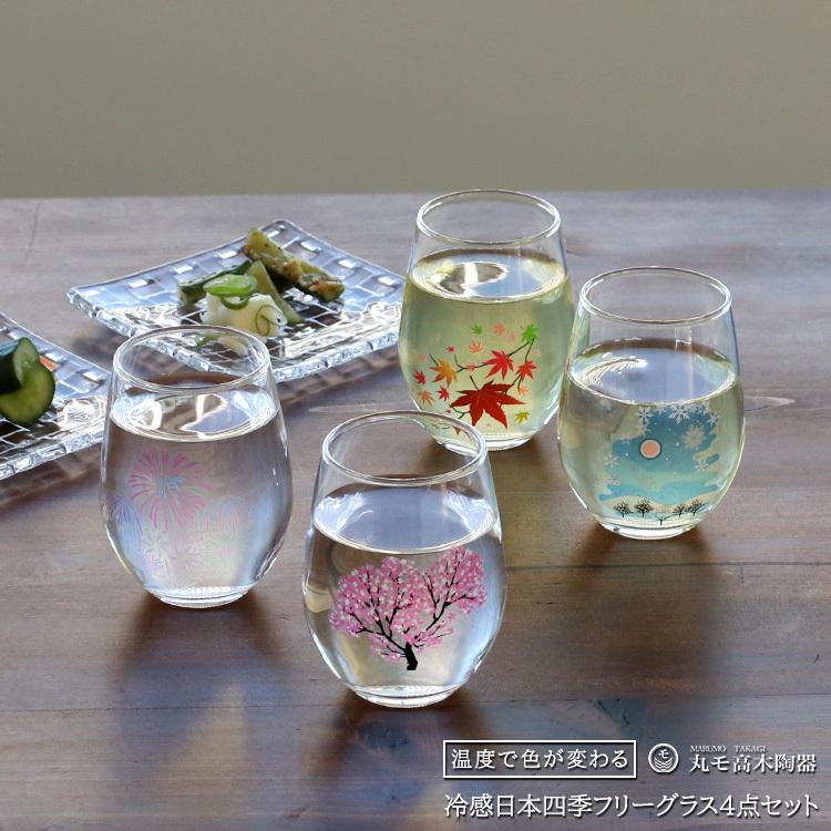 四季花手書きワイングラス陶器製5客セットです ワインに 四季花手書きワイングラス陶器製5客セット （新原美術 SHINHARA