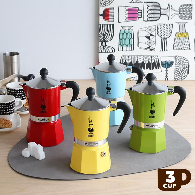 BIALETTI ビアレッティ レインボー 3カップ用 エスプレッソ BIALETTI ビアレッティ レインボー 3カップ用 エスプレッソ