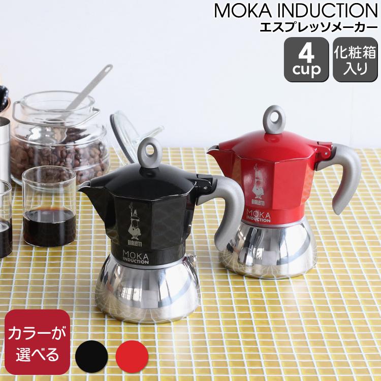 新品 ビアレッティ モカエキスプレス 1カップ用 BIALETTI エスプレッソ コーヒーメーカー 直火 マキネッタ ギフト 結婚祝い プレゼント 贈り物_39809100 ビアレッティ モカエキスプレス 1カップ用 BIALETTI エスプレッソ