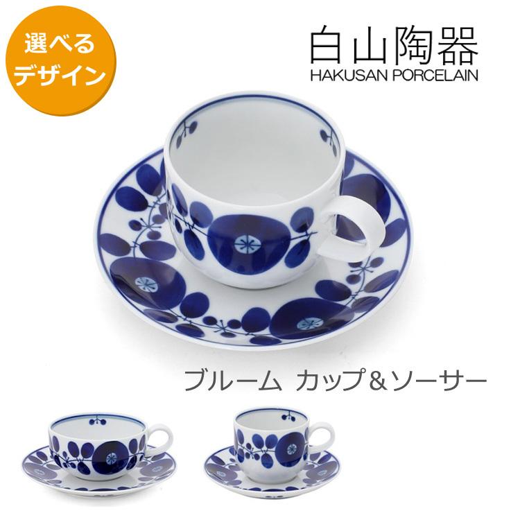 白山陶器 ブルーム カップ ソーサー Fordfamilylawblog Com
