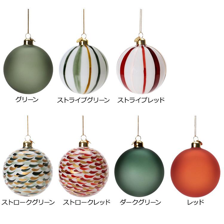 ホルムガード クリスマスボーブル 8cm Holmegaard X'mas Bauble オーナメント ギフト 結婚祝い プレゼント 贈り物 新生活応援｜syokkibiyori｜10