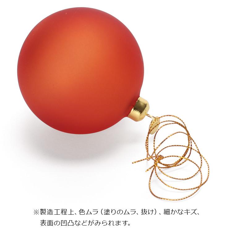 ホルムガード クリスマスボーブル 8cm Holmegaard X'mas Bauble オーナメント ギフト 結婚祝い プレゼント 贈り物 新生活応援｜syokkibiyori｜13