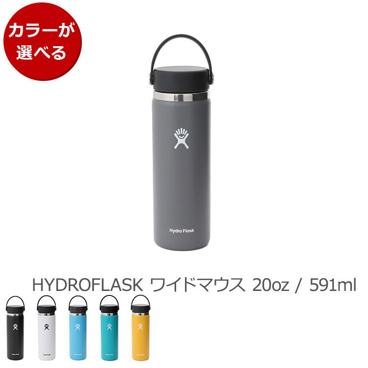 ナンガ×ハイドロフラスク×フリークスストア ステンレスボトル 水筒