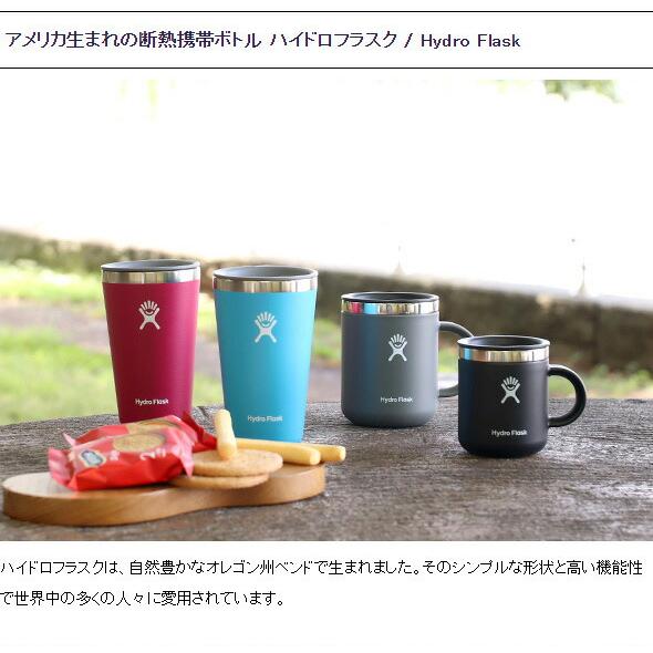 Hydro Flask 16oz オールアラウンドタンブラー 2色セット Hydro Flask ハイドロフラスク オール ラウンド タンブラー 16oz