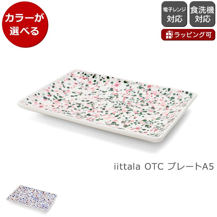 iittala（イッタラ） キュリアス マインド オブ オイバ トイッカ ヘレ