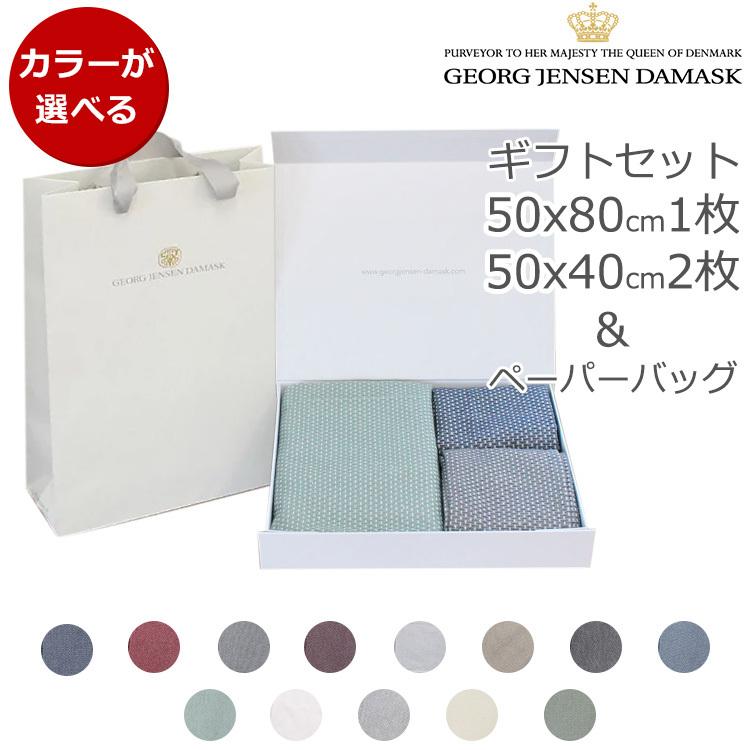 ジョージ・ジェンセン・ダマスク エジプト ティータオル/キッチンタオル 通常サイズ 1枚 &ハーフサイズ 2枚 ギフトボックス&紙袋付 Georg Jensen Damask EGYPT tLkYJkS4jC, キッチン、日用品、文具 - urbanoeng.com.br ジョージ・ジェンセン・ダマスク エジプト ティータオル/キッチンタオル 通常サイズ 1枚 &ハーフサイズ 2枚 ギフトボックス&紙袋付 Georg Jensen Damask EGYPT tLkYJkS4jC, キッチン、日用品、文具 - urbanoeng.com.br