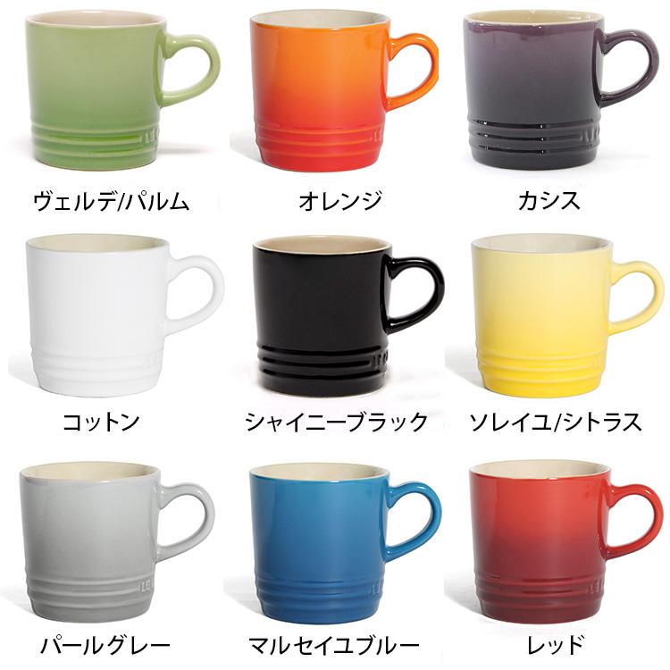 ルクルーゼ(ル・クルーゼ) マグカップ 200ml Le Creuset ストーンウェア 電子レンジ対応 マグ ギフト 結婚祝い プレゼント 贈り物 新生活応援｜syokkibiyori｜16