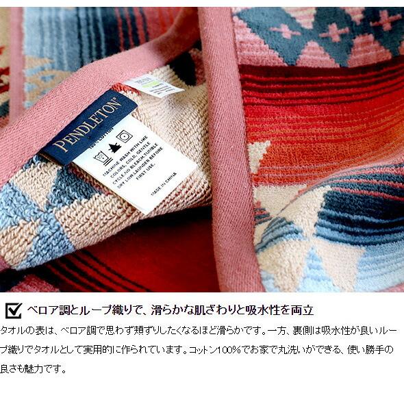 大人気　PEN DLETON バスタオル　多用途 ブルー ジャガード PENDLETON 並行輸入品 タオル バスタオル 大判 ギフト ペン