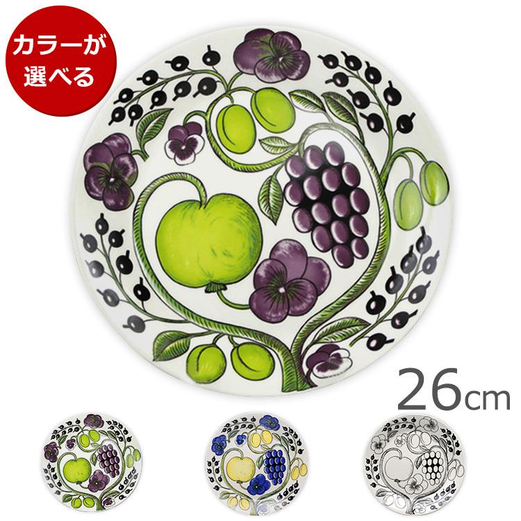 【未使用品】 ARABIA アラビア パラティッシ プレート26cm 5枚セット Paratiisi アラビア パラティッシ プレート 26cm ARABIA 北欧雑貨 食器