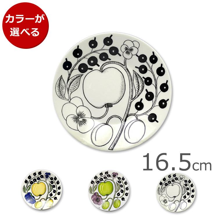 Paratiisi アラビア パラティッシ プレート 16.5cm ARABIA 北欧