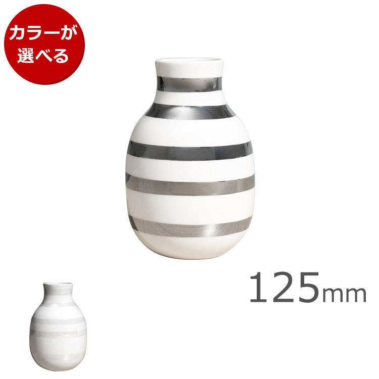 ケーラー オマジオ ベース Sサイズ 125mm Kahler S 0146x 食器日和 通販 Yahoo ショッピング