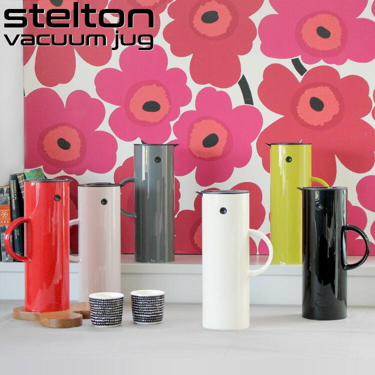 stelton ステルトン バキュームジャグ 1.0L EM77 クラシック 箱入