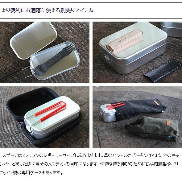 Trangia トランギア ラージメスティン trangia 飯ごう 飯盒 Trangia トランギア ラージメスティン trangia 飯ごう 飯盒