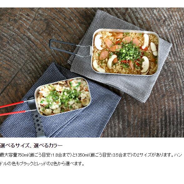 Trangia トランギア ラージメスティン trangia 飯ごう 飯盒 Trangia トランギア ラージメスティン trangia 飯ごう 飯盒