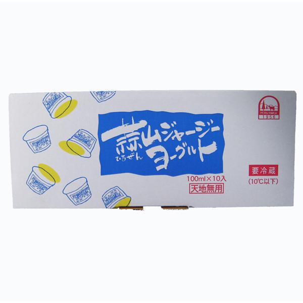 蒜山ジャージーヨーグルト 10個入り : 食味庵 - 通販 - Yahoo!ショッピング